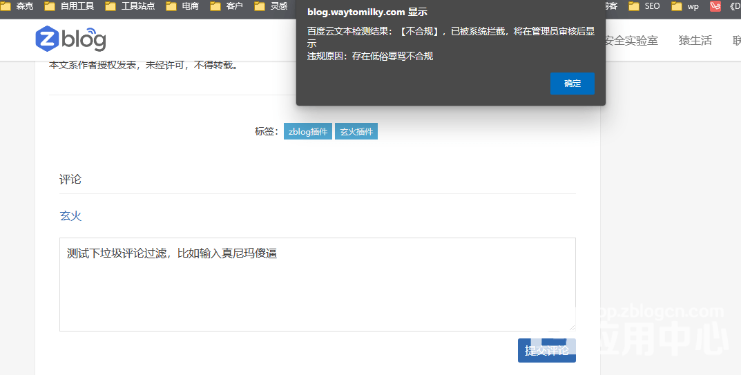 QQ截图20230816201151.png