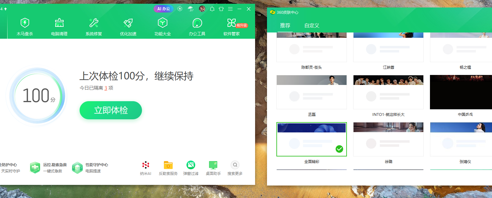 随机图片