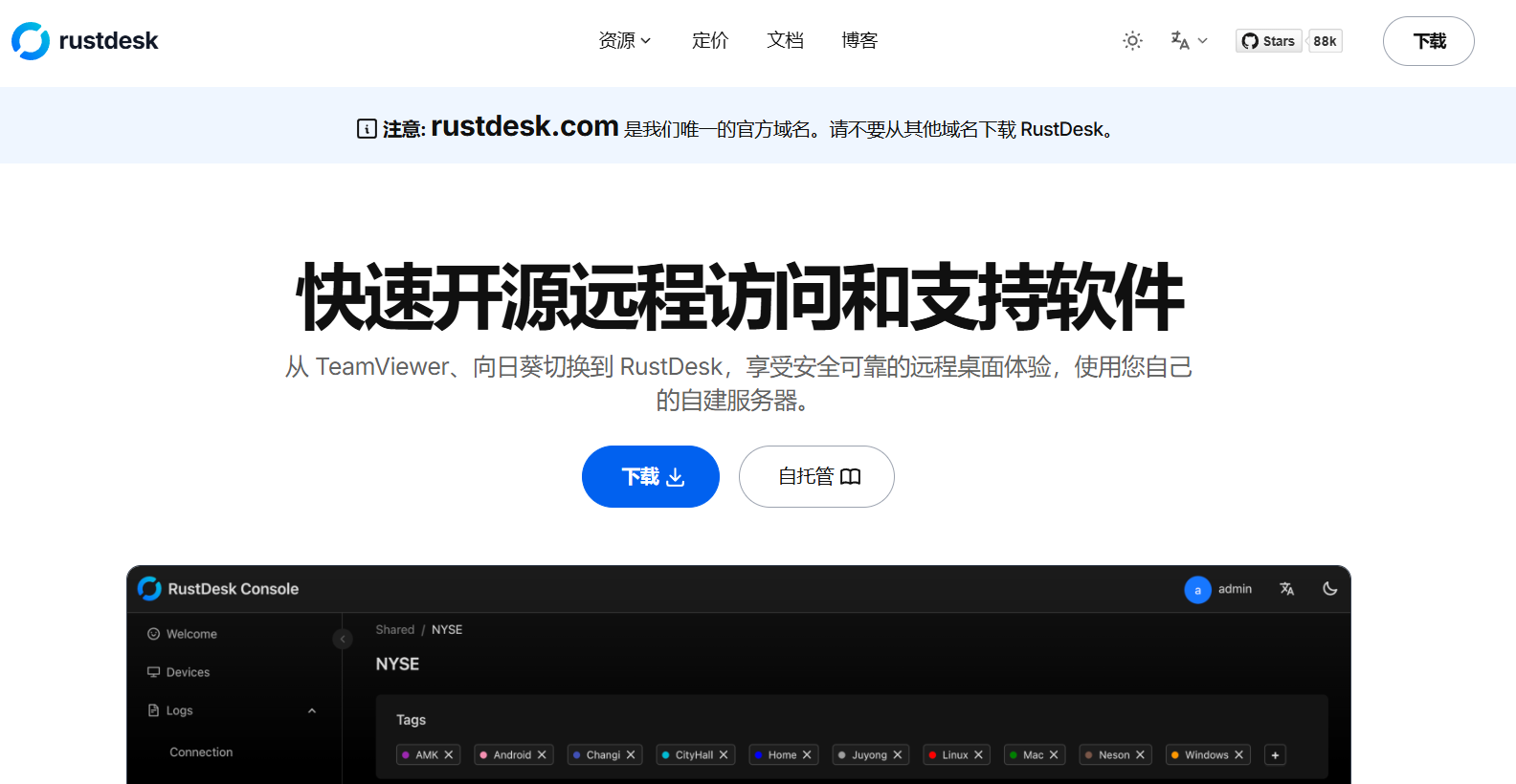 随机图片