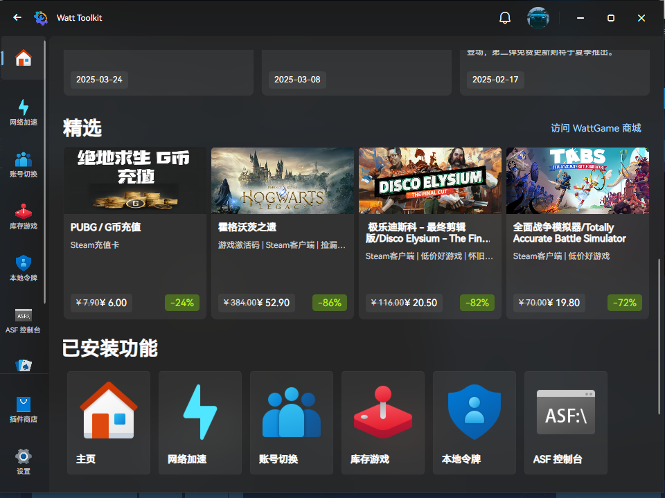 随机图片